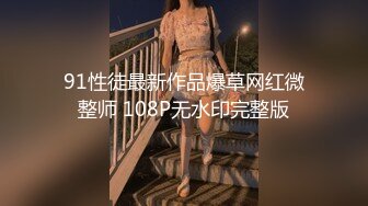 2024-3-15安防精品高颜值潮男潮女炮友关系扇嘴巴疯狂做爱