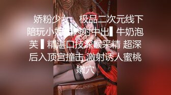 偷情单位白皙女同事-体育生-颜射-特写-维族-留学