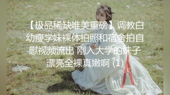 尽情玩弄丝袜长腿性感女神！~和男友啪啪【快来调教】道具自慰 丝袜诱惑【138v】 (41)