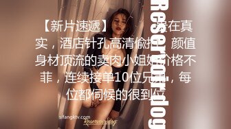 OSTP297 台灣SWAG 清纯少女酒店温泉激战 厕所偷情 男喷精液 无套内射