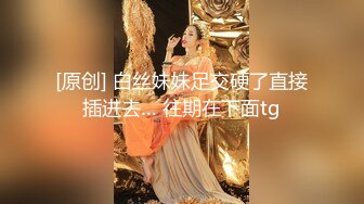 【男神赵总】18岁青春小萝莉，极品大胸，娇小玲珑温柔配合，视角变换眼花缭乱，人气爆棚佳作