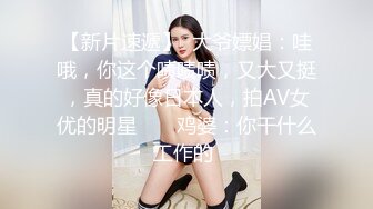 公子哥私約極品美乳大學生到摩鐵啪啪啪(無碼)