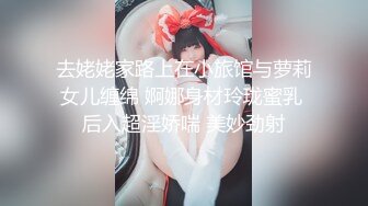 ⚫️⚫️校园PUA高手91大神【Follow】拿捏杭州大三管院少女背叛男友激情69，换装女仆小可爱爆肏