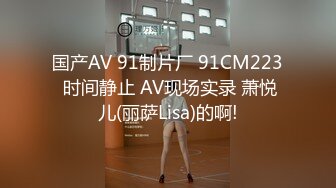 STP27350 麻豆传媒 MDHT-0005《奇淫旅社》肉棒和小穴的交谊聚会-宋南伊 VIP0600