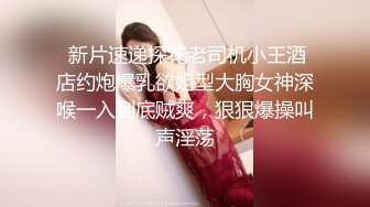 北京同事淫荡老婆女上位