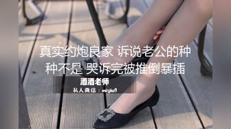 湿身不良人 露露小喵