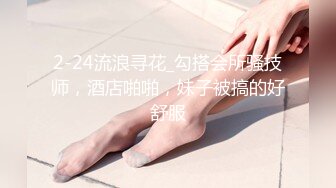 IPZ-048 [无码破解]黑丝女教师用身体让不爱学习的学生们回归正道 羽田爱