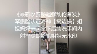 网络热搜网红美女『一条小团团』援交偷拍视频被网友流出逼得她发视频澄清