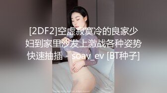 人前学霸人后母狗！地质大学保研反差婊【陈洁莹】户外调教吞精扩阴吃屎喝尿一路高能！ (1)