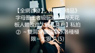 [原創錄制](sex)20240128_黑鬼欲奴人妻