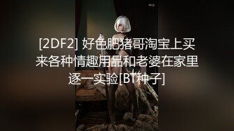 母狗的上位舒服时刻