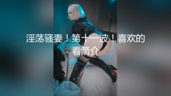 【新片速遞】2022-3-21【猛男探花寻欢记】深夜约操兼职少妇，苗条身材掰穴看看，扶着大屌坐上来操 ，超近视角怼着骚穴爆插