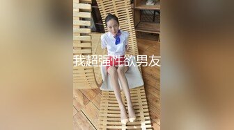 【新片速遞】 ❤淫荡三女发骚一起自慰，69互舔骚逼，疯狂揉搓扣穴，排一排完骚逼，轮流展示，场面很是淫荡[1.18G/MP4/01:51:07]