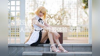 绿帽老公找两大学生操爱妻 人妻裸体SPA轮着都插一炮 高清720P原版 (2)