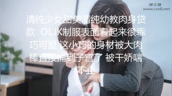 性感舞蹈系学妹 极品大长腿 黑丝JK诱惑拉满 粉嫩无毛小嫩B灌满精液