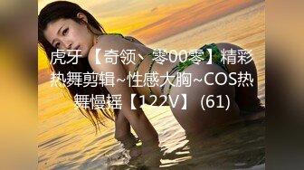 【重磅】骚母狗【MINI】500元【18岁母狗肉便器】系列III全集 (4)