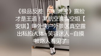 ❤️淫欲反差美少女❤️粉色JK小学妹骨感美叫起来还是个小夹子，外表纯洁可爱私下超级反差，粉嫩小穴被爆肏