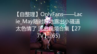 露脸才是王道！万狼求档OnlyFans可盐可甜性瘾女友yuukoo私拍~调教打炮紫薇私处超嫩 (4)