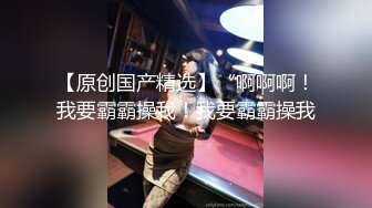 TMTC003 天美传媒 约会清纯校花反差婊 凌波丽