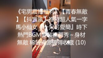 ☆★泡良最佳教程【良家故事】人妻出轨，背叛老公的感觉品尝新鲜大鸡巴的刺激，让她欲罢不能爽歪歪 (3)