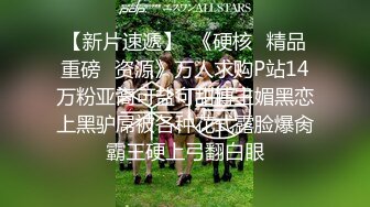 【源码录制】七彩主播【美乳翘臀妹妹】6月25号-7月2号直播录播❣️高颜值东南亚主播❣️极品身材粉嫩馒头逼❣️【24V】1 (12)