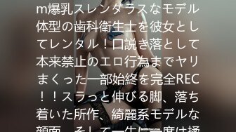 纹身骚女【高乔尤美】道具自慰大秀，多种道具换着玩伸缩假屌上位骑乘震动，很是诱惑喜欢不要错过