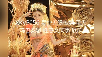 海角乱伦绿帽大神寝取NTR 分开房间交换伴侣，才能看到女人真实一面，就是太费精液了