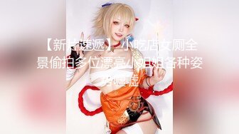 【新速片遞】乖巧甜美少女！新人初下海！超棒身材细腰美乳，多毛骚逼紧致粉嫩，掰开给你看，娇喘呻吟好听[1.65G/MP4/01:32:28]