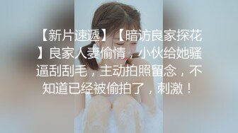 大屌老公女上位暴力无套打桩颜值老婆，再换个体位后入操逼