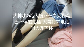 【极品丝控淫臀】Misa酱 黑丝淫堕修女捆绑调教 羞耻白浆溢出蜜穴 玩具凌辱 肉棒爆艹淫奴玩物 内射狂流精液