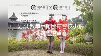 【极品❤️淫乱性爱】丝袜高跟小姨子✨ 5.15高颜值窈窕小姨子骑乘榨精 枪枪爆击宫口 火力输出媚颜娇吟