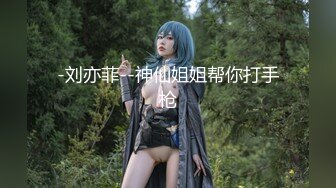  牛仔短裤美女干完骚逼后趁机又爆菊,痛的要躲开,被男的抱住狂干