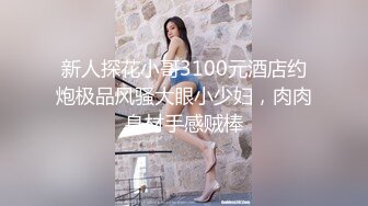 流出酒店高清偷拍极品奶牛人妻 被情夫用两个棒棒插逼热身做爱