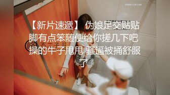 汕头极品少妇喜欢强制捆绑后入 可约