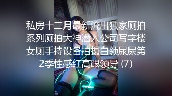 年纪不大,双马尾叛逆00後小妹背着父母卫生间撩骚,洗澡湿身全看光