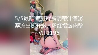 1/26最新 一对大奶道具双插大黑牛整个头进到骚穴中刺激VIP1196