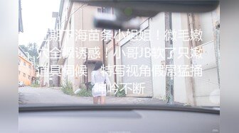 OnlyFan 小蕾丝花边 (2)