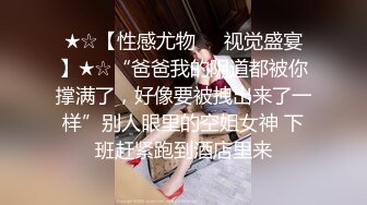 【三炮外围探花】新晋探花短发气质漂亮小少妇，光线画质角度完美，极品美乳，骚穴大开特写，精彩佳作