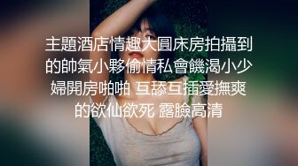 会所688的小姐姐