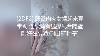 后入大一女友