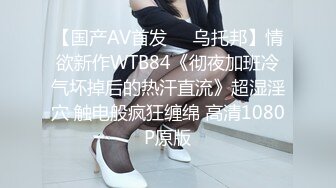 国产AV 蜜桃影像传媒 健康教育 艾玛