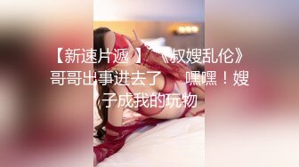 爸爸肏死我 好爽用力 高潮了爸爸快一点”黑丝高颜值美女激情啪啪一边被肏一边伸舌头叫爸爸表情欲仙欲死