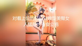 STP26420 ?网红女神? 最新挑战超人气爆乳貌美少女▌小桃酱▌兄妹乱伦 表哥快把精液射进来 内射酥乳蜜穴尤物表妹