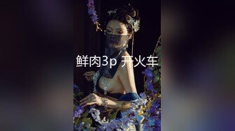 【极品媚黑❤️总动员】欲望女神沦陷❤️黑超大屌黑人玩操各式魔都丰臀美乳国内良家 被大屌插得嗷嗷叫 高清720P版