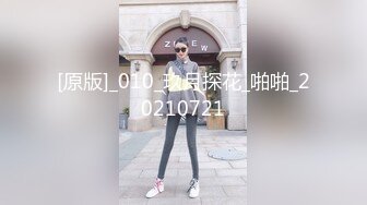 绿帽老公找朋友酒店3P老婆双龙一凤轮操裸体横陈肆意玩弄