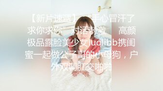 地产女神级美女BELLE与男友不雅性爱自拍