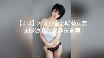  送喝醉的美女同事回家偷偷操她刚刚刮过B毛的大肥鲍