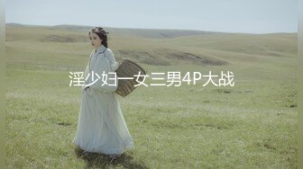 【新片速遞】   中出内射身材颜值美女，两瓣阴唇紧紧闭门不让精液流出！