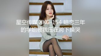 眼镜娘【骚浪眼镜妹甄选2十个眼镜九个骚】最新收录全新泄密眼镜小姐姐性爱甄选 后入爆操丰臀 完美露脸