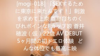 網紅哆啦劇情演繹女兒看AV按摩器自慰被爸爸發現推門進去啪啪啪對白淫蕩